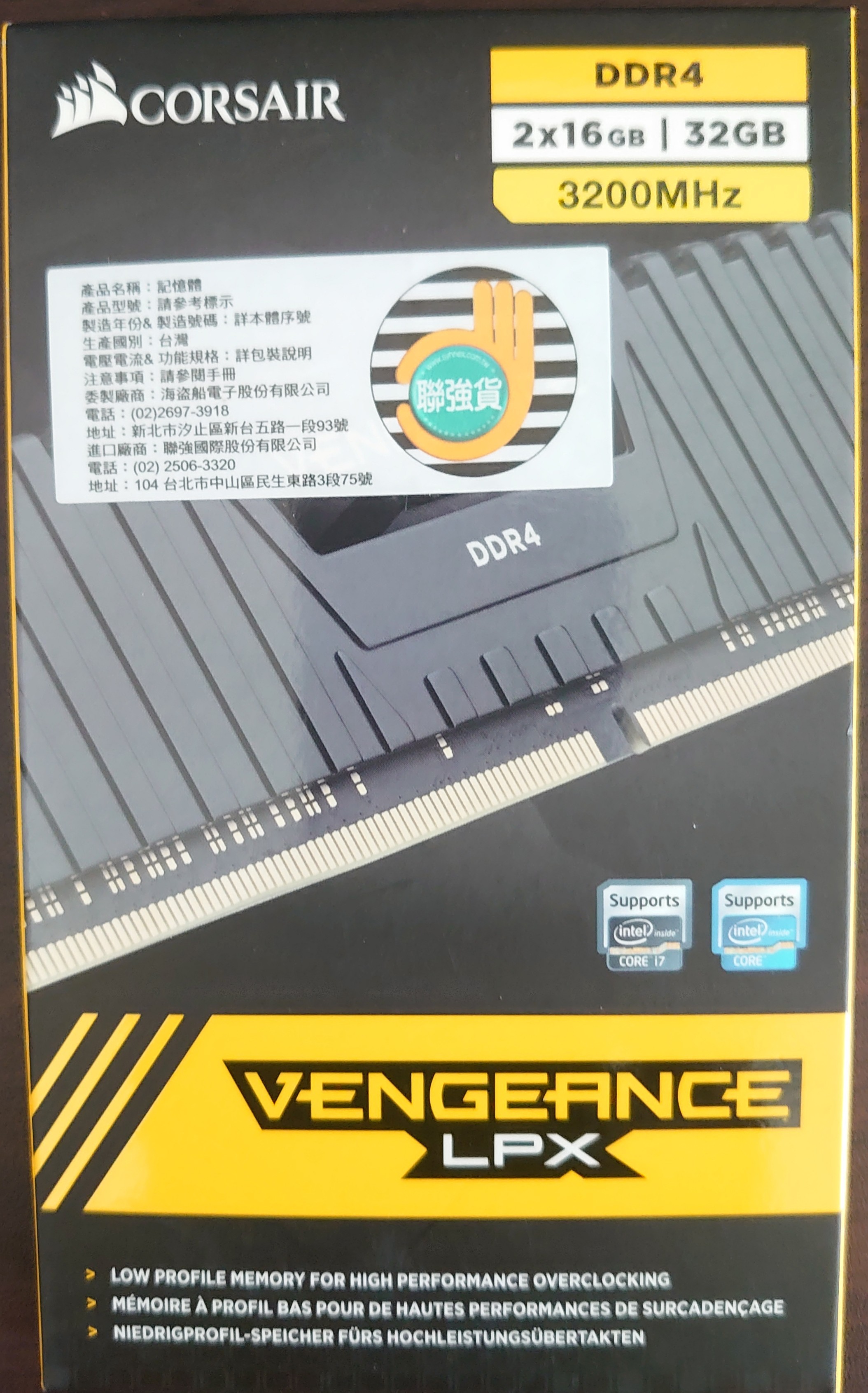 CORSAIR 海盜船】VENGEANCE LPX 32GB DDR4 3200 記憶體(2x16GB