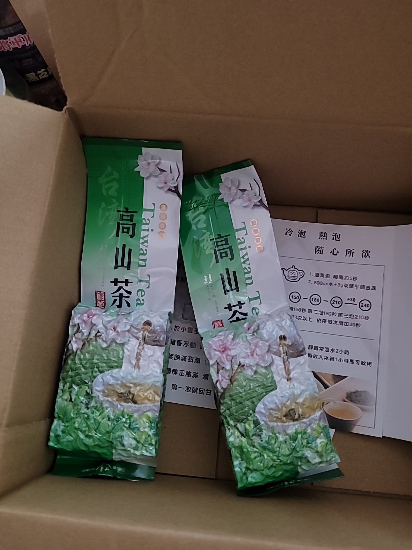 名池茶業】國際禮品高山烏龍茶葉150gx8包(共2斤) - momo購物網- 好評