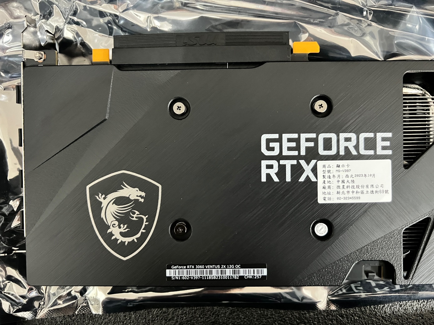 MSI 微星】GeForce RTX 3060 VENTUS 2X 12G OC 顯示卡- momo購物網