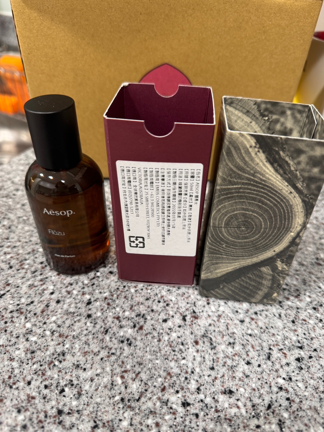 Aesop】Rozu馥香水50ml(國際航空版) - momo購物網- 好評推薦-2024年2月