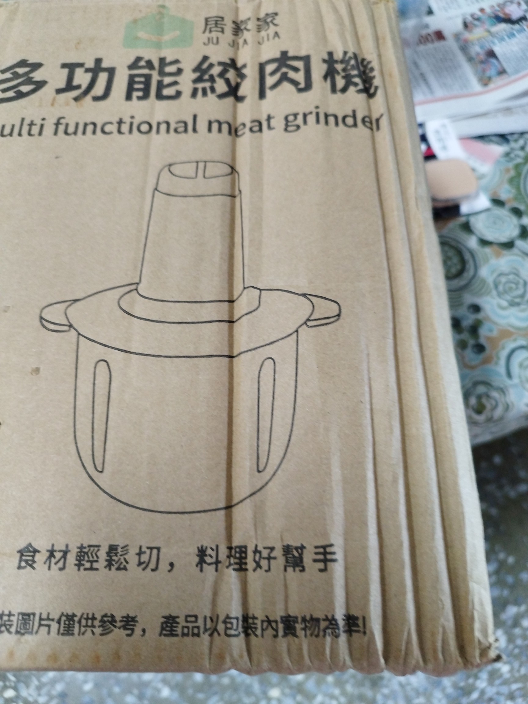 JU JIA JIA 居家家】304不鏽鋼電動絞肉機5L(電動絞肉機/絞肉機 JU JIA JIA 居家家】304不鏽鋼電動絞肉機5L(電動絞肉機/絞肉機