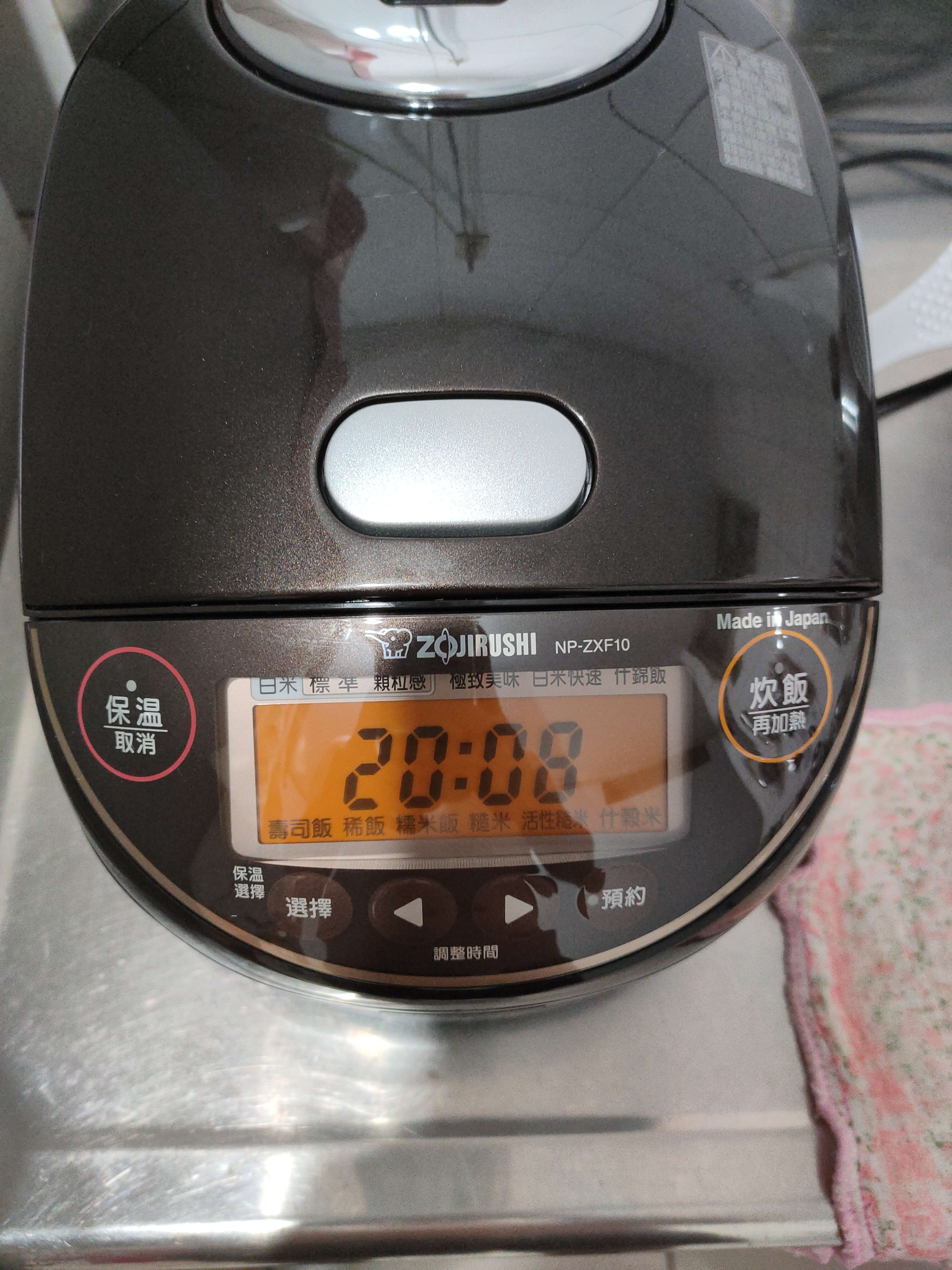 ZOJIRUSHI 象印】象印日本製*6人份*多段式壓力IH電子鍋(NP-ZXF10 ZOJIRUSHI 象印】象印日本製*6人份*多段式壓力IH電子鍋(NP-ZXF10