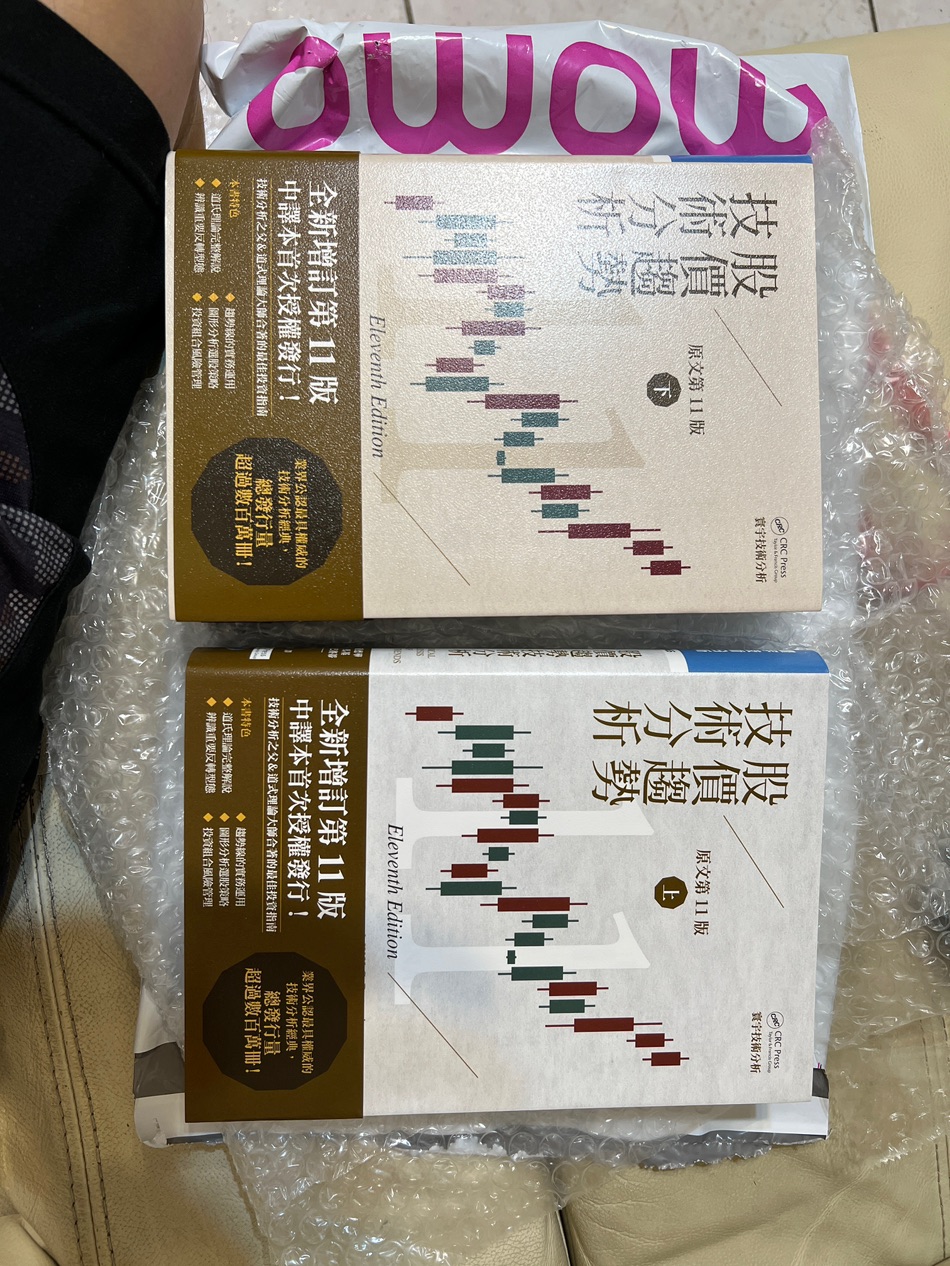 股價趨勢技術分析(原文第11版)上+下- momo購物網- 好評推薦-2026年1月