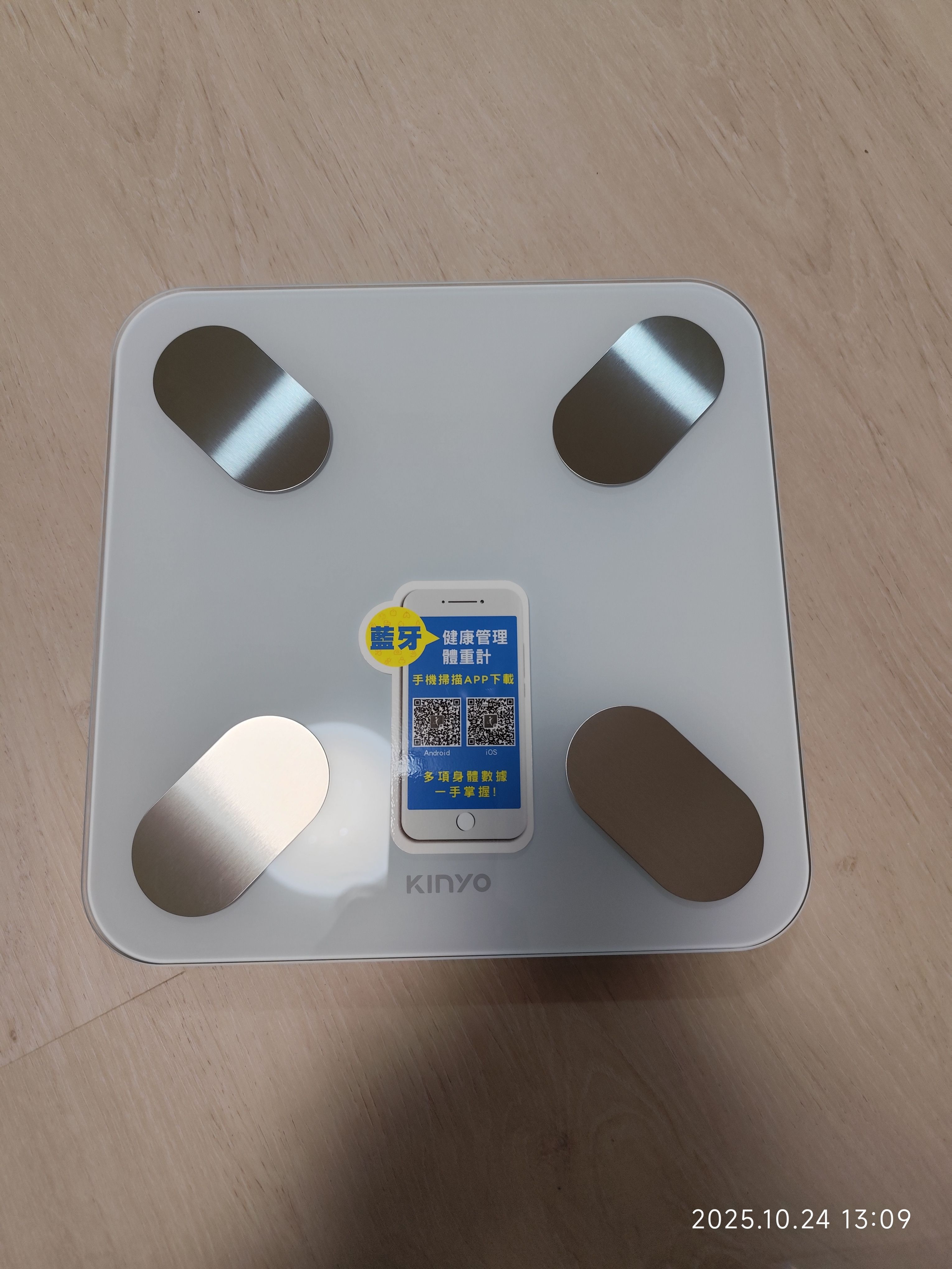 KINYO】藍牙健康管理體重計藍牙體重計智能體重計17項健康指數MOMO獨家