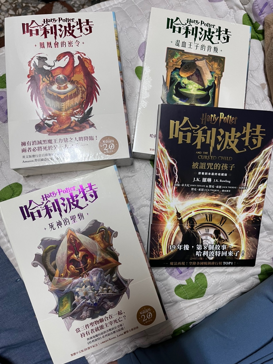 哈利波特1－8（八冊合售） - momo購物網- 好評推薦-2025年12月