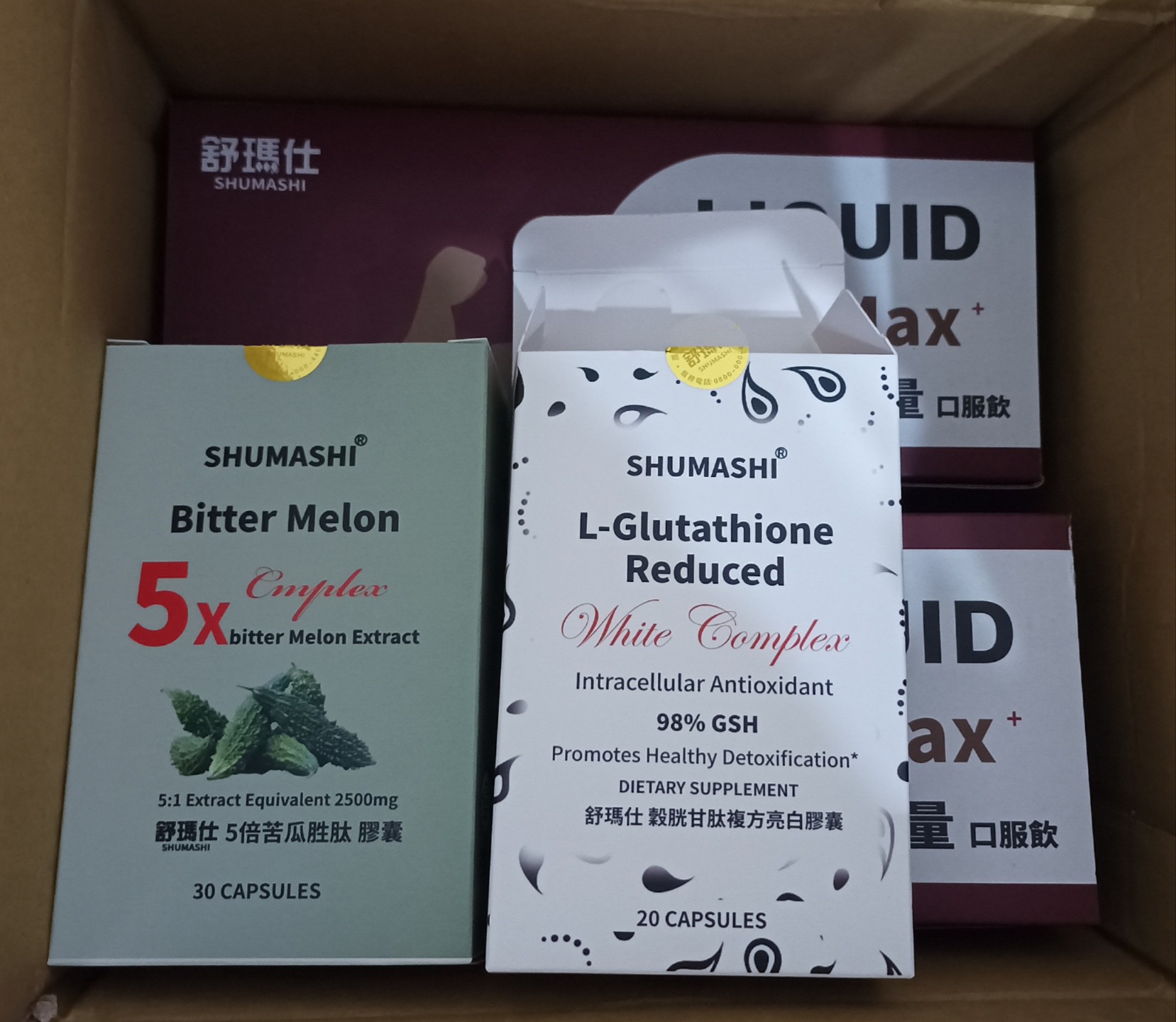 l.glutathione 香港潮濕天必備|APLB 穀胱甘肽透光保濕身體乳300ml|Glutathione Niacinamide main image 1