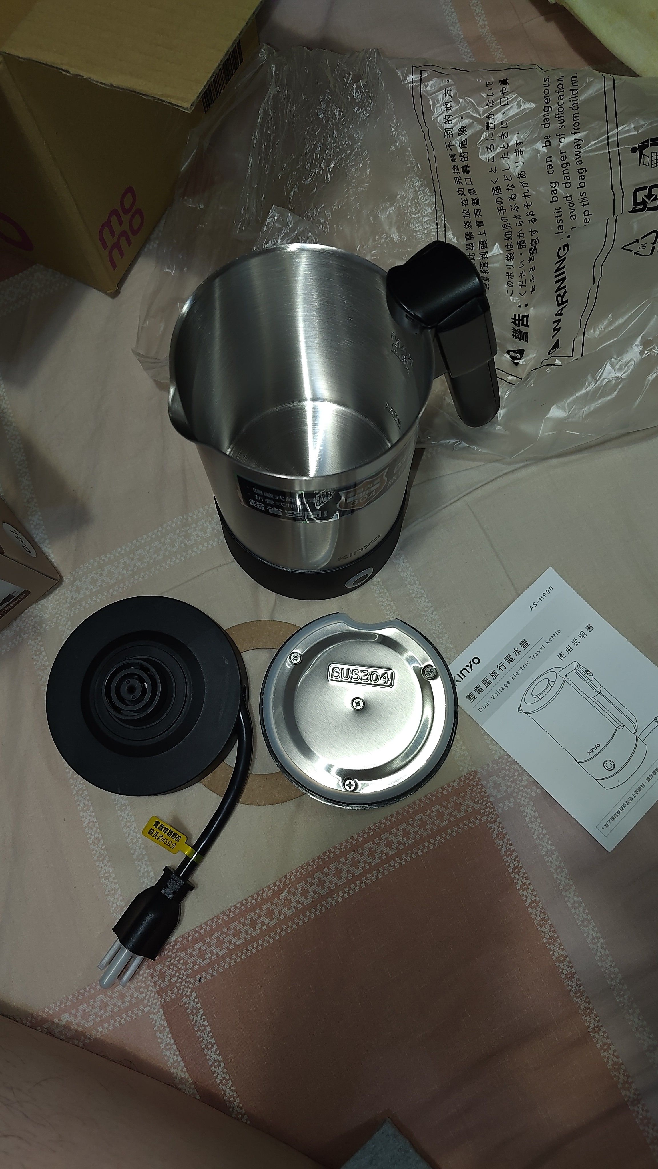 KINYO】0.6L 雙電壓旅行快煮壼電熱壺熱水壺煮水壺電茶壺(304不鏽鋼