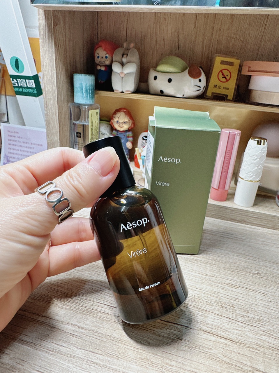 Aesop】蔚香水50ml - momo購物網- 好評推薦-2026年9月