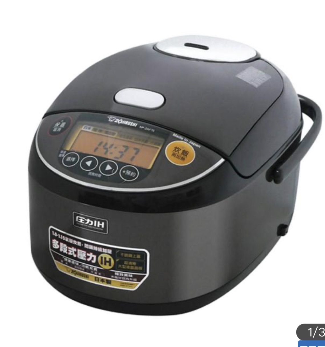 ZOJIRUSHI 象印】日本製6人份*多段式壓力IH電子鍋(NP-ZXF10) - momo